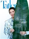 Tatler TAIWAN 4月號/2024 第191期