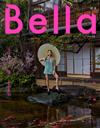 Bella儂儂 4月號/2024 第479期（四款封面隨機出貨）