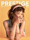 PRESTIGE品雜誌 國際中文版 4月號/2024 第136期