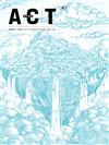 藝術觀點 春季號/2024 第97期：河神聯境．千年共筆