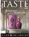 TASTE品味誌 4月號/2024 第91期