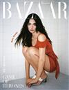 Harper’s BAZAAR 哈潑時尚 5月號/2024 第411期