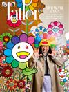 Tatler TAIWAN 5月號/2024 第192期