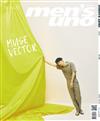 men’s uno 男人誌 5月號/2024 第297期（兩款封面隨機出貨）