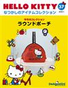 (拆封不退)Hello Kitty復古經典款收藏誌 第37期(日文版)