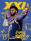 XXL 美國職籃聯盟雜誌 5月號/2024 第345期：Jamal Murray：藍色弓箭手的自信