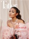 Tatler TAIWAN 6月號/2024 第193期