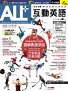 ALL+互動英語數位學習版 7月號/2024 (數位學習版)