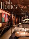 Tatler Homes Taiwan 6月號/2024 第10期