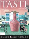 TASTE品味誌 6月號/2024 第92期