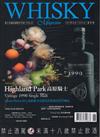 WHISKY Magazine 威士忌 6月號/2024