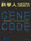 科學人雜誌 7月號/2024：健保3億助攻！ 不可不知的次世代定序10件事