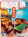 TRAVELER LUXE旅人誌 7月號/2024 第230期：越南河內，老古城新氣象的混雜美感