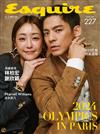 Esquire 君子雜誌 7月號/2024 第227期