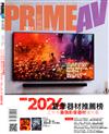 PRIME AV新視聽 7月號/2024 第351期