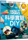 How It Works知識大圖解年度特刊: 科學實驗DIY