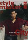 Style Master 7-8月號/2024 第84期