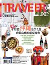 TRAVELER LUXE旅人誌 8月號/2024 第231期：聆聽沖繩自然之聲，碧藍島嶼的盛夏慶典