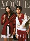 VOGUE 8月號/2024 第335期