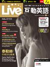 Live互動英語數位學習版 9月號/2024 (數位學習版)
