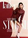 TAIWAN TATLER 9月號/2024 第196期（兩款封面隨機出貨）