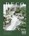 DECO居家誌 9月號/2024 第232期