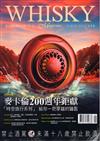 WHISKY Magazine 威士忌 9月號/2024