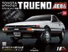 (拆封不退)Toyota Sprinter Trueno AE86 第39期(日文版)