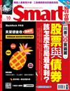 SMART智富月刊 10月號/2024 第314期