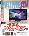 PRIME AV新視聽 10月號/2024 第354期：EISA 2024~2025大獎