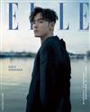 ELLE 中文版 10月號/2024 第397期（體驗版）