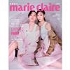 Marie Claire美麗佳人 10月號/2024 第378期（多款封面隨機出貨）