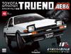 (拆封不退)Toyota Sprinter Trueno AE86 第40期(日文版)