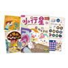 小行星幼兒誌 12月號/2024 第105期：寵物大冒險