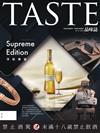 TASTE品味誌 10月號/2024 第94期