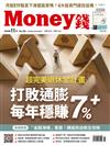 Money錢 11月號/2024 第206期