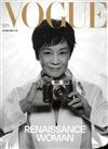 VOGUE 11月號/2024 第338期