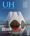 ULTIMATE HOMES財富地產 第30期：DESIGN OSAKA 大阪世博會2025