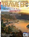 TRAVELER LUXE旅人誌 11月號/2024 第234期：我的河輪生活！航行歐陸實現奢華小居遊