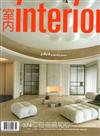 室內 interior 11月號/2024 第374期