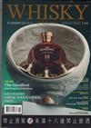 WHISKY Magazine 威士忌 11月號/2024