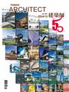 建築師雜誌 12月號/2024 第600期：50年論壇－世代共好