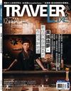 TRAVELER LUXE旅人誌 12月號/2024 第235期：異國造夢，新住民移居寶島的在地深耕地圖