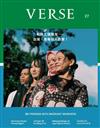 VERSE 12月號/2024 第27期