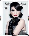 SALON NEWS 12月號/2024 第163期