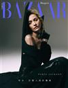 Harper’s BAZAAR 哈潑時尚 1月號/2025 第419期