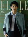 ELLE 中文版 1月號/2025 第400期（超值版）（兩款封面隨機出貨）