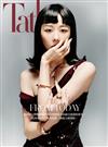 Tatler TAIWAN 1月號/2025 第200期