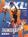 XXL 美國職籃聯盟雜誌 1月號/2025 第353期：雷霆再起