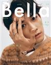 Bella儂儂 1月號/2025 第488期（三款封面隨機出貨）